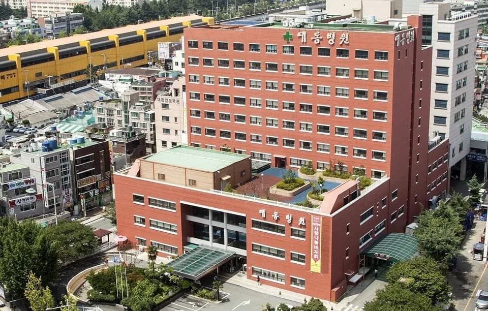 대동병원 (부산)